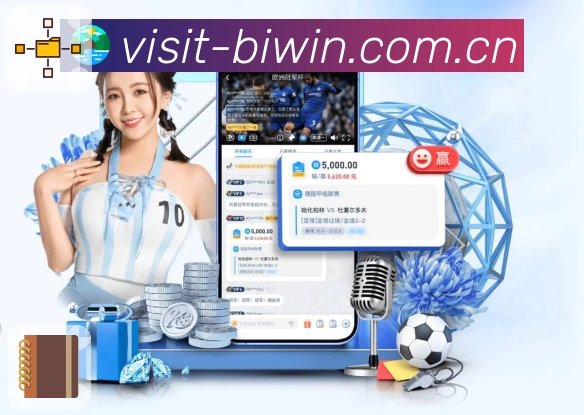 体育平台欢迎图