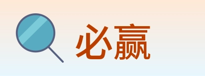 必赢 logo